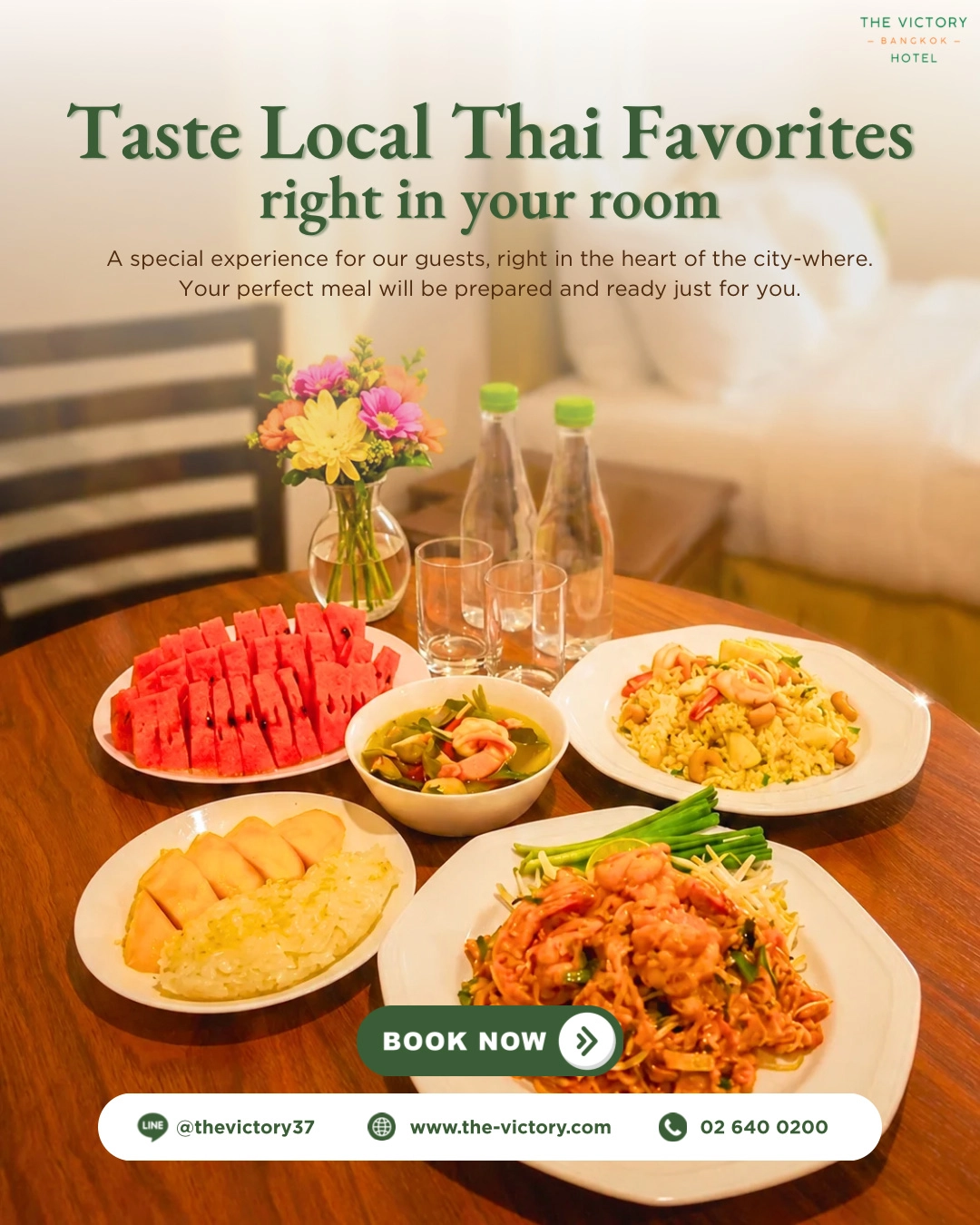 เพลิดเพลินกับอาหารไทยจานโปรด ได้ที่ห้องพักของคุณ 🍽️✨